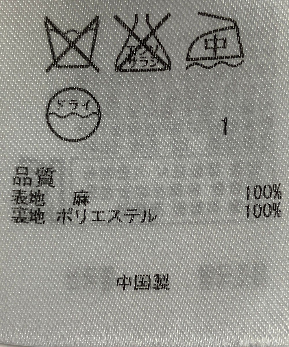 ONWARD Reuse Park 【自由区】パンツ春夏 