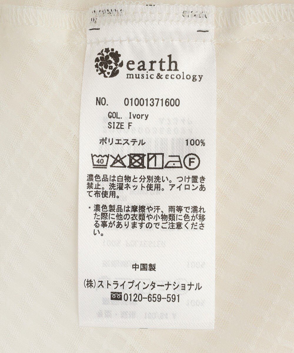 earth music&ecology フロントツイストブラウス 
