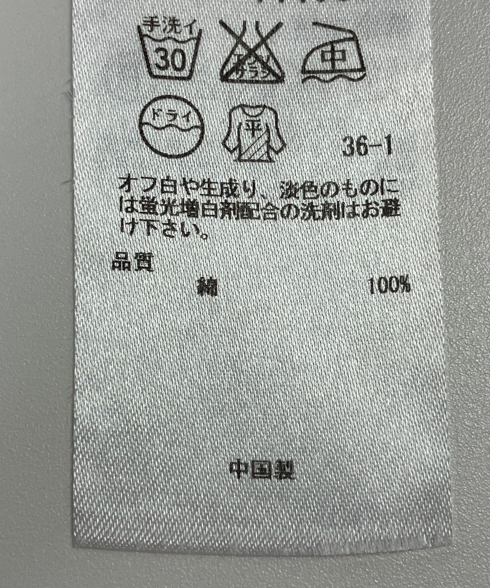 ONWARD Reuse Park 【ICB】ニット春夏 