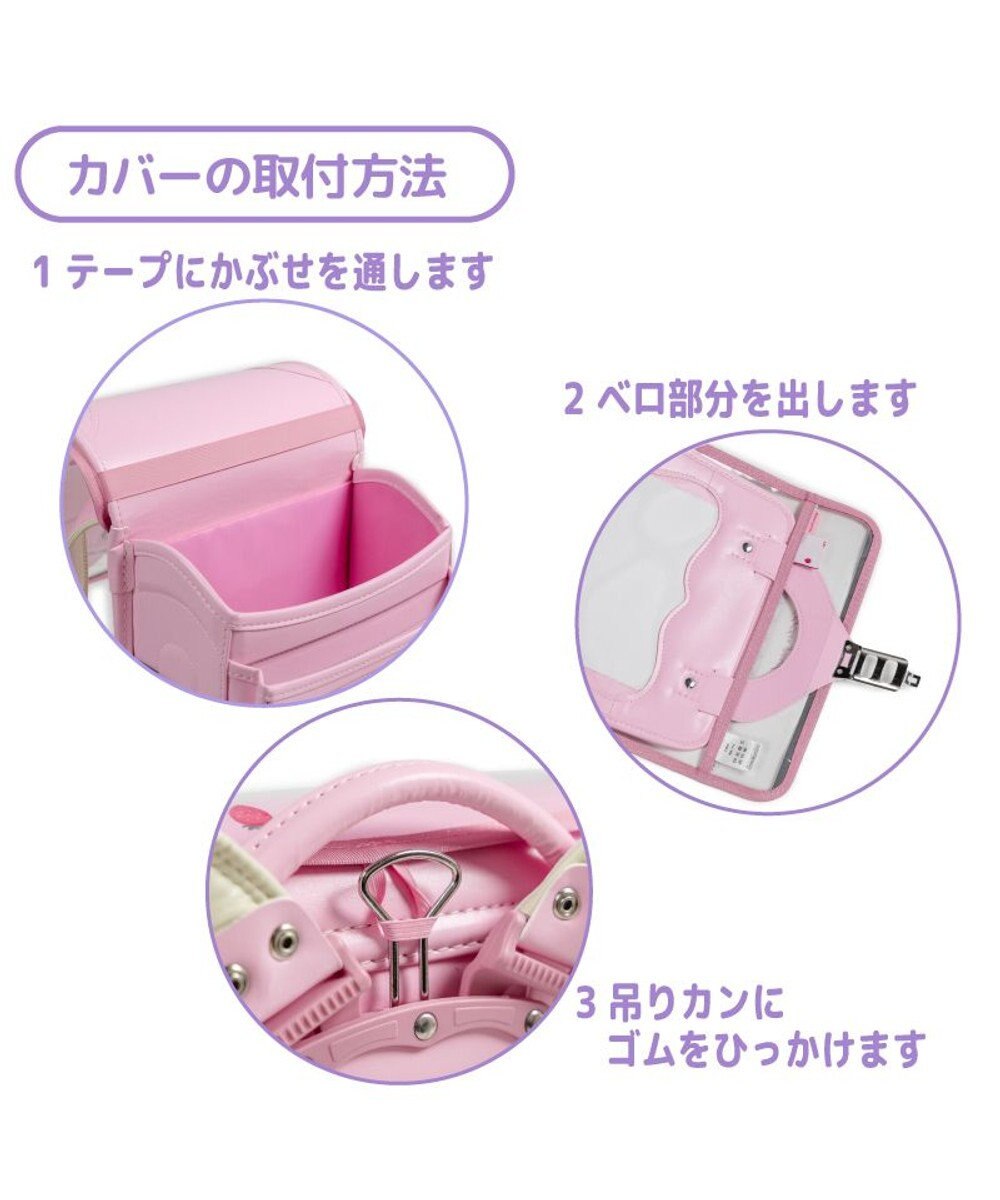 Mother garden マザーガーデン  ユニコーン ランドセルカバー 《 ぷっくり柄》 