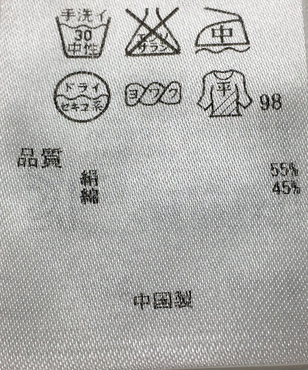 ONWARD Reuse Park 【自由区】ニット春夏 