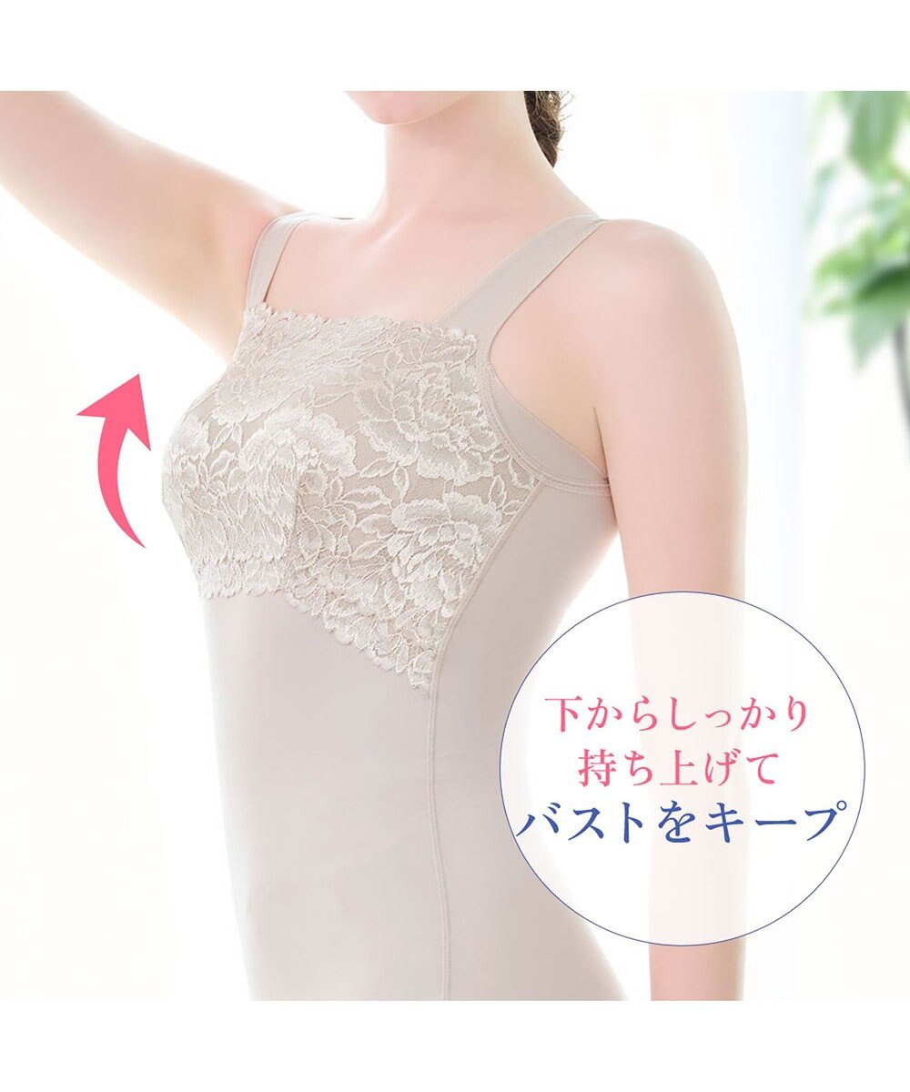 BRADELIS New York 【BRADELIS NewYork peace】ハッピーバストアップブラキャミソール25 ノンワイヤー 補整 ブラトップ カップ付き 補正下着 