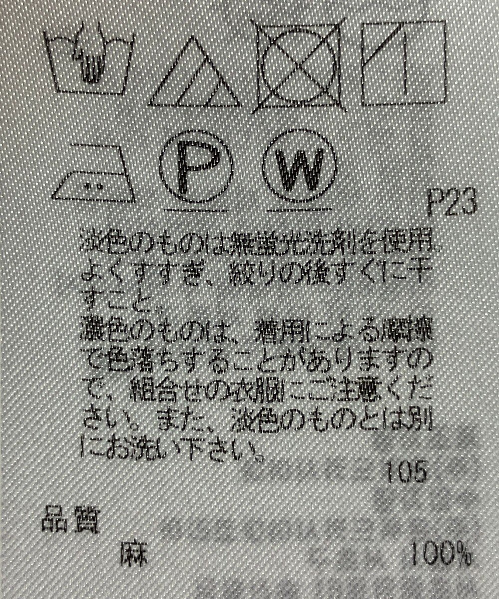 ONWARD Reuse Park 【23区】ブラウス春夏 