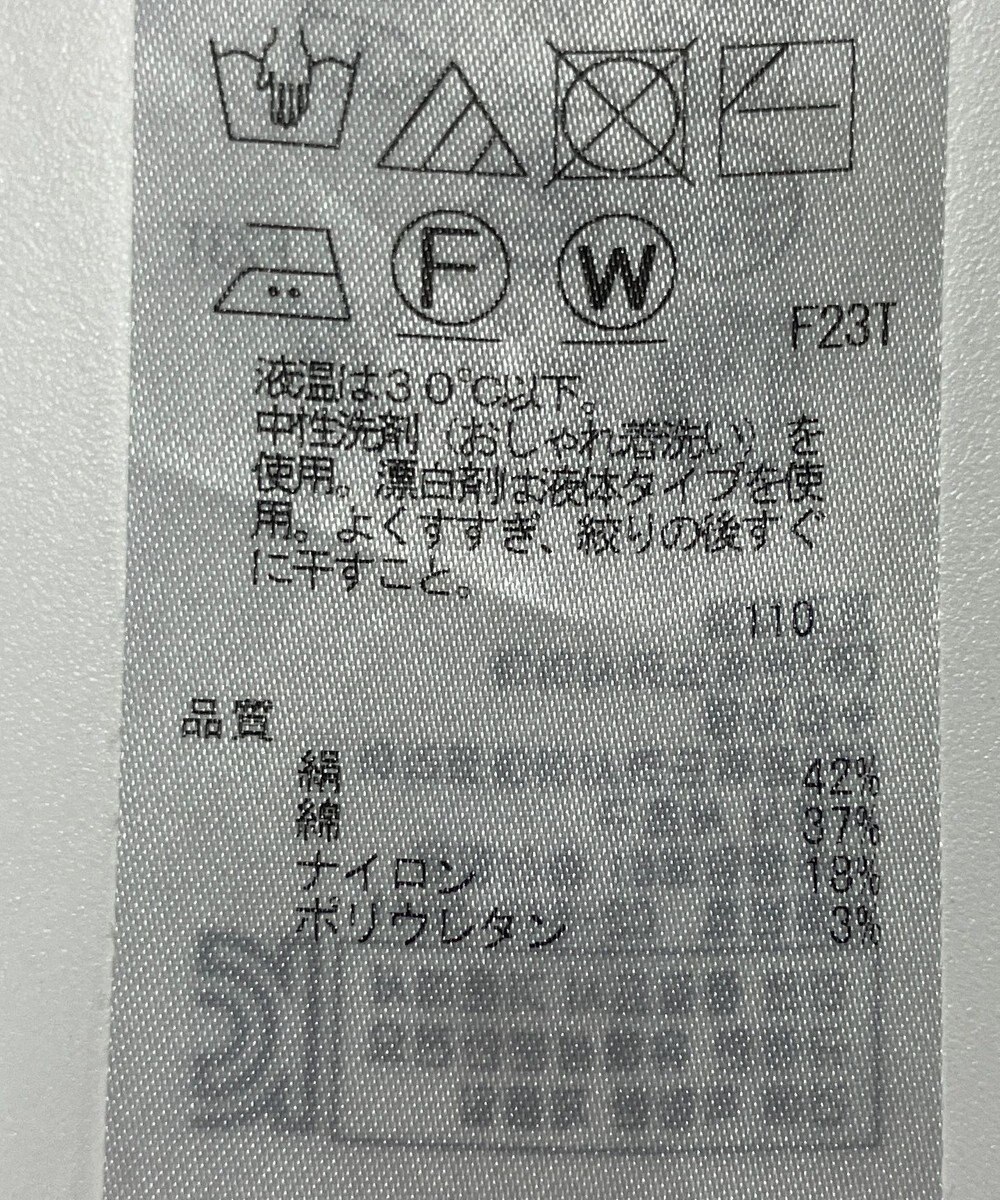 ONWARD Reuse Park 【組曲】ニット春夏 