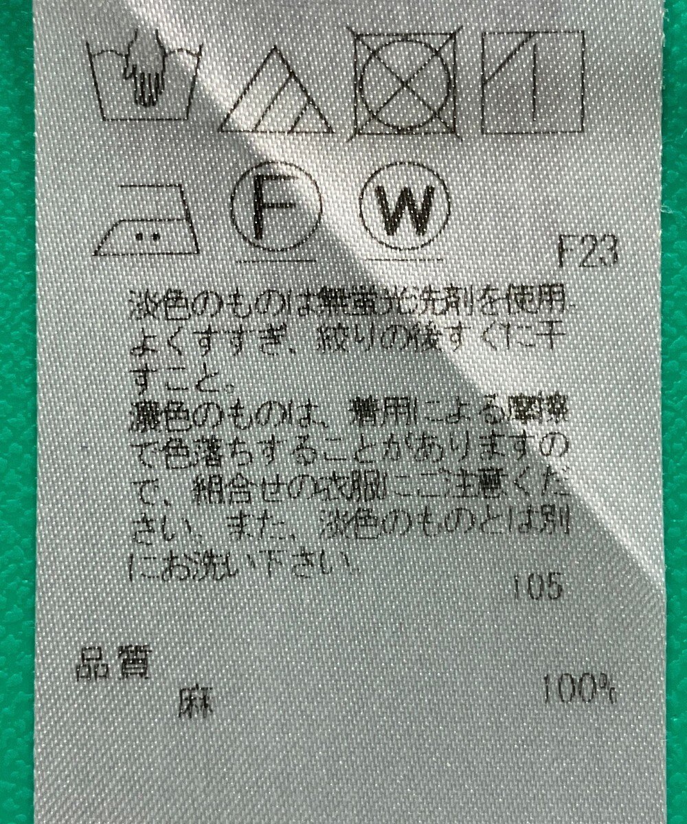 ONWARD Reuse Park セット商品/サイズ38【23区】ブラウス春夏×カットソー春夏 
