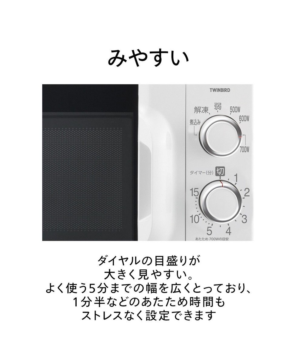YAMATO テーブル＆キッチン 【TWINBIRD】電子レンジ  ホワイト  DR-D419W6 (60Hz：西日本にお住まいの方用) 