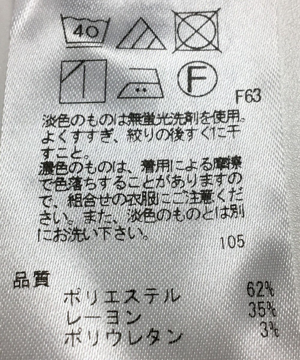 ONWARD Reuse Park 【自由区】パンツ秋冬 