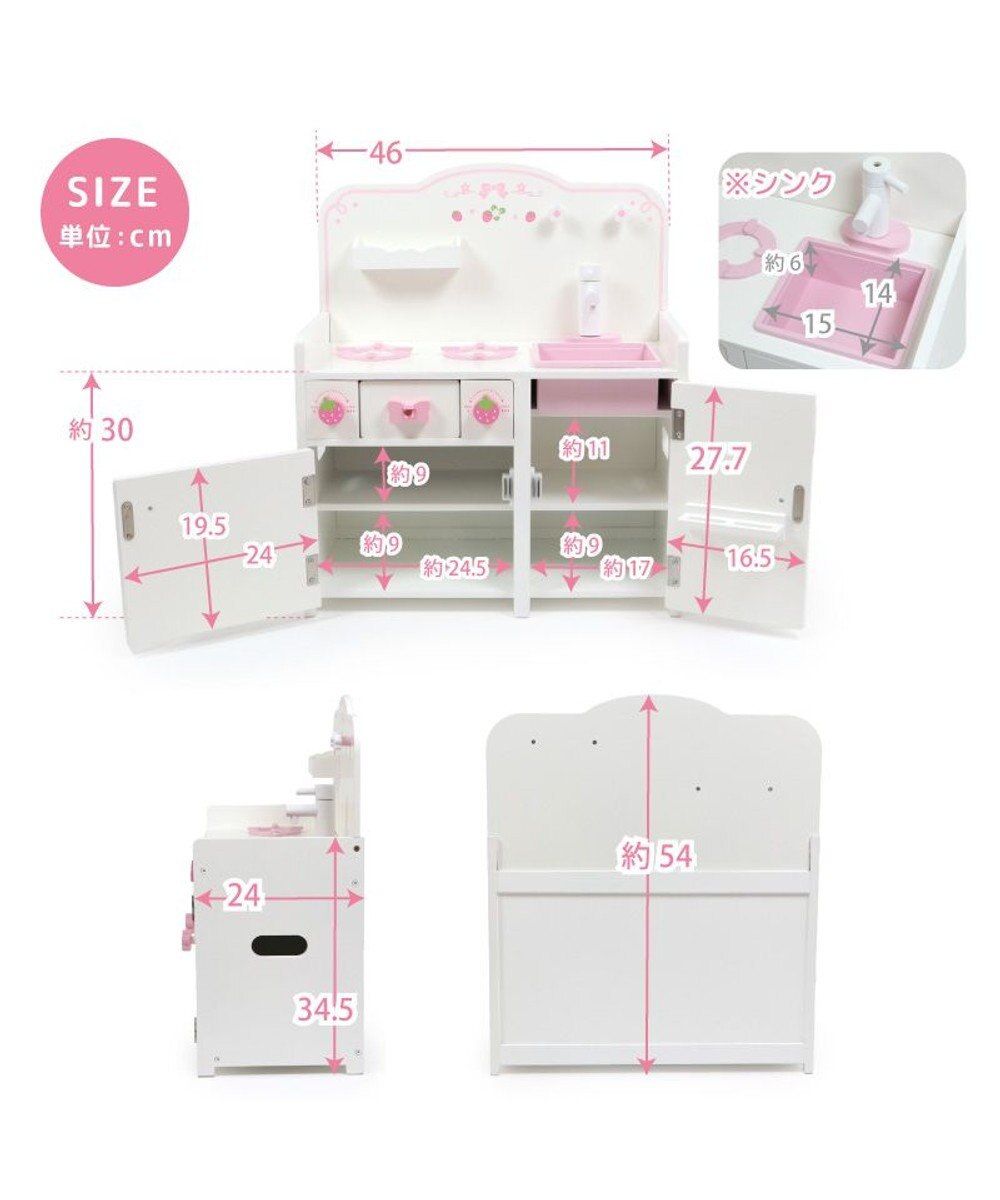 Mother garden マザーガーデン スウィートストロベリーキッチン 《本体のみ》 