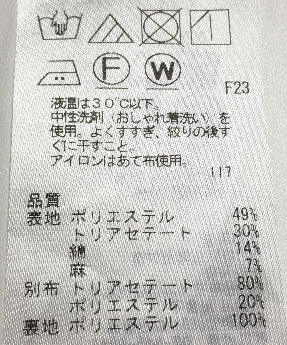 ONWARD Reuse Park 【ICB】ブラウス春夏 