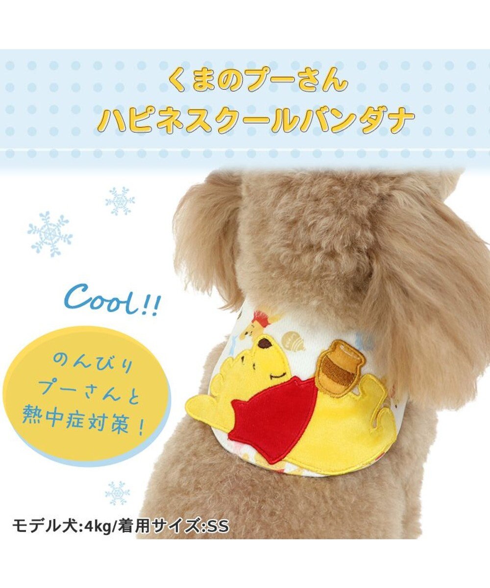 PET PARADISE ディズニー くまのプーさんハピネス柄 クールネック バンダナ 保冷剤付き【小型犬】 