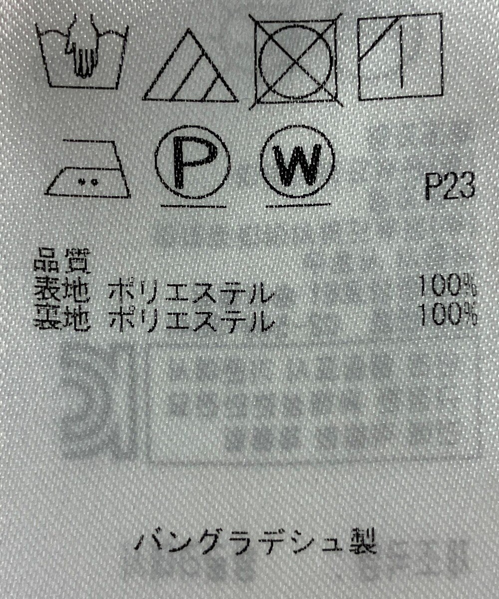 ONWARD Reuse Park 【自由区】ワンピース春夏 