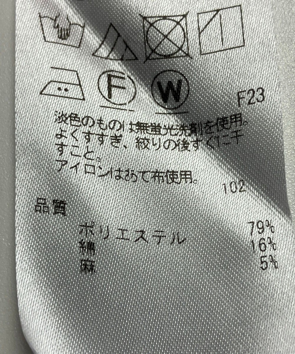 ONWARD Reuse Park 【ICB】パンツ春夏 