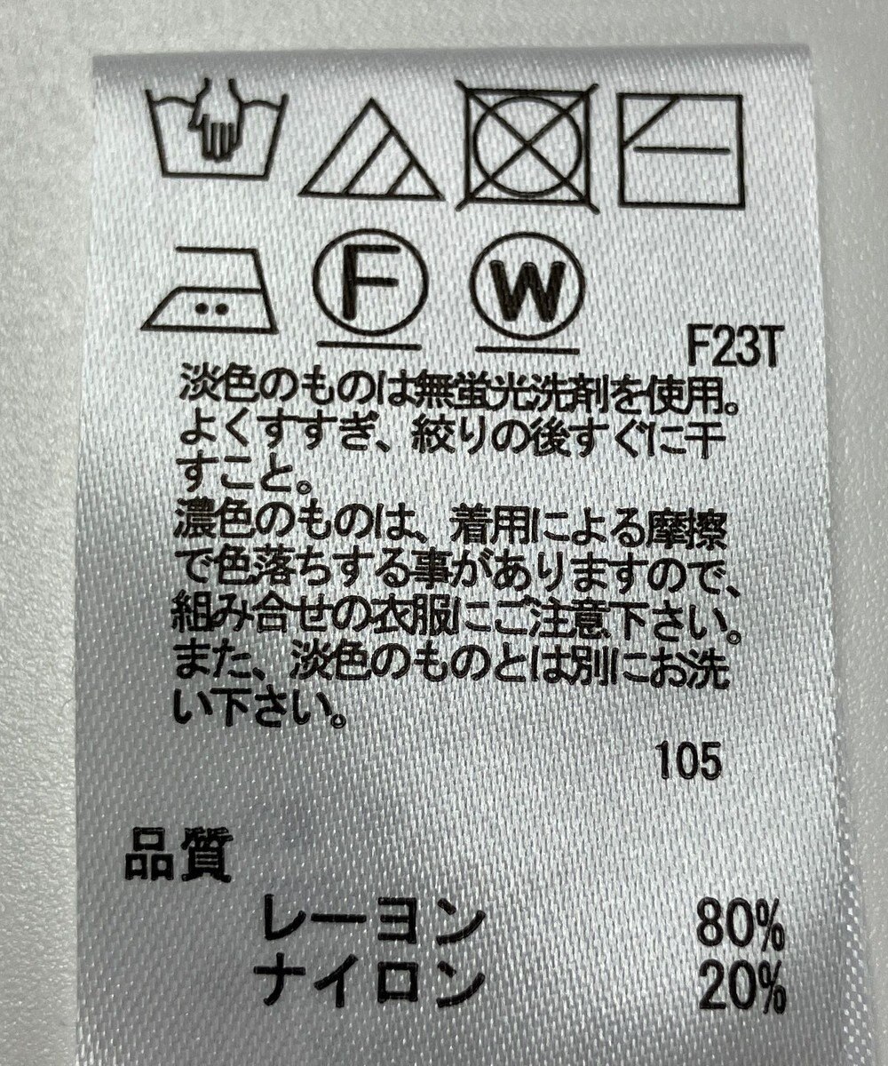ONWARD Reuse Park 【any SiS】ニット春夏 