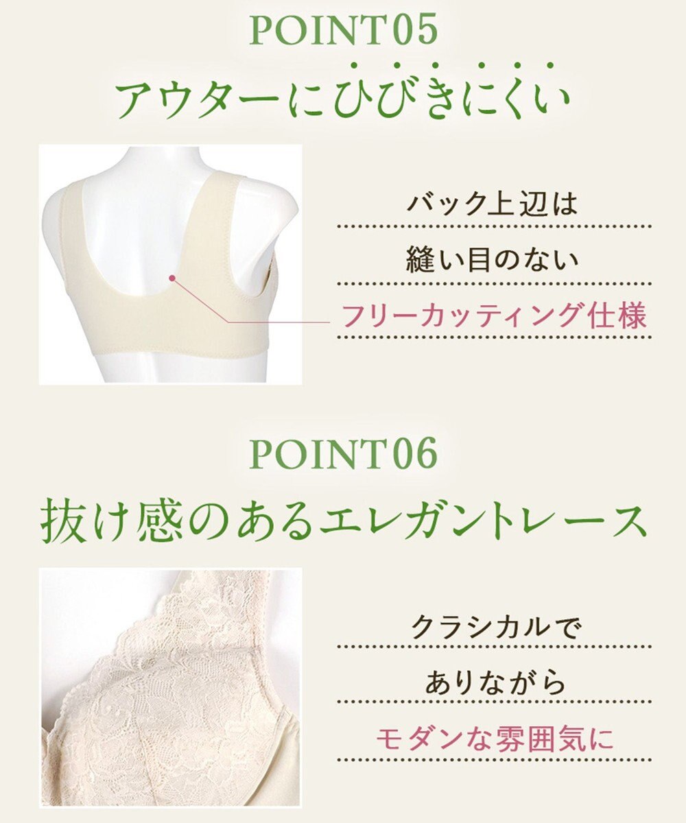 Wing ノンワイヤーブラ 着脱しやすい つけごこちがラク まるみのあるシルエット 【着脱らくらくブラ】 3Lまで対応 大きいサイズ NB4040 ウイング／ワコール 