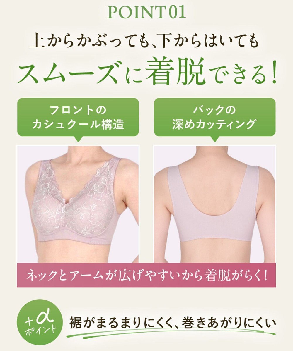 Wing ノンワイヤーブラ 着脱しやすい つけごこちがラク まるみのあるシルエット 【着脱らくらくブラ】 3Lまで対応 大きいサイズ NB4040 ウイング／ワコール 