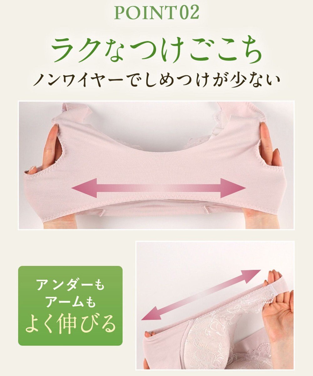 Wing ノンワイヤーブラ 着脱しやすい つけごこちがラク まるみのあるシルエット 【着脱らくらくブラ】 3Lまで対応 大きいサイズ NB4040 ウイング／ワコール 