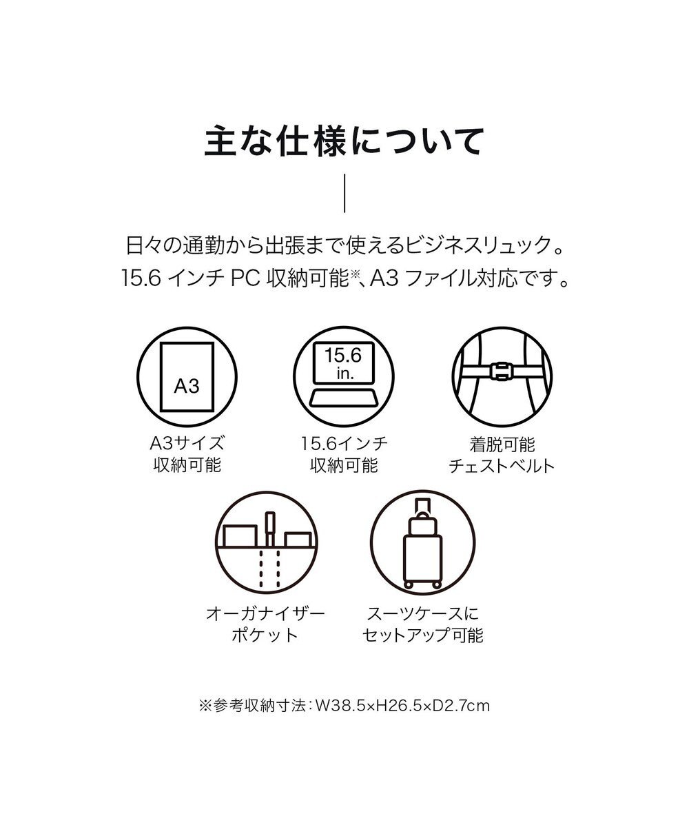 ACE BAGS & LUGGAGE ace. EVL-4.0 10th ビジネスリュック  A3サイズ 15.6インチPC収納 24L 2気室 68954 エース 