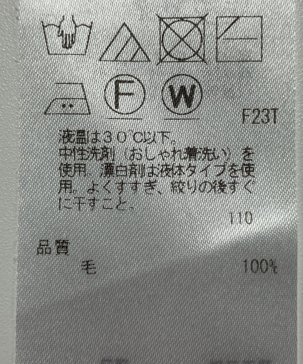 ONWARD Reuse Park 【23区】ニット秋冬 