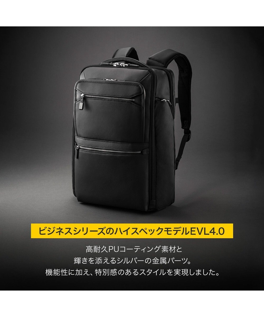 ACE BAGS & LUGGAGE ace. EVL-4.0 10th ビジネスリュック  A3サイズ 15.6インチPC収納 24L 2気室 68954 エース 