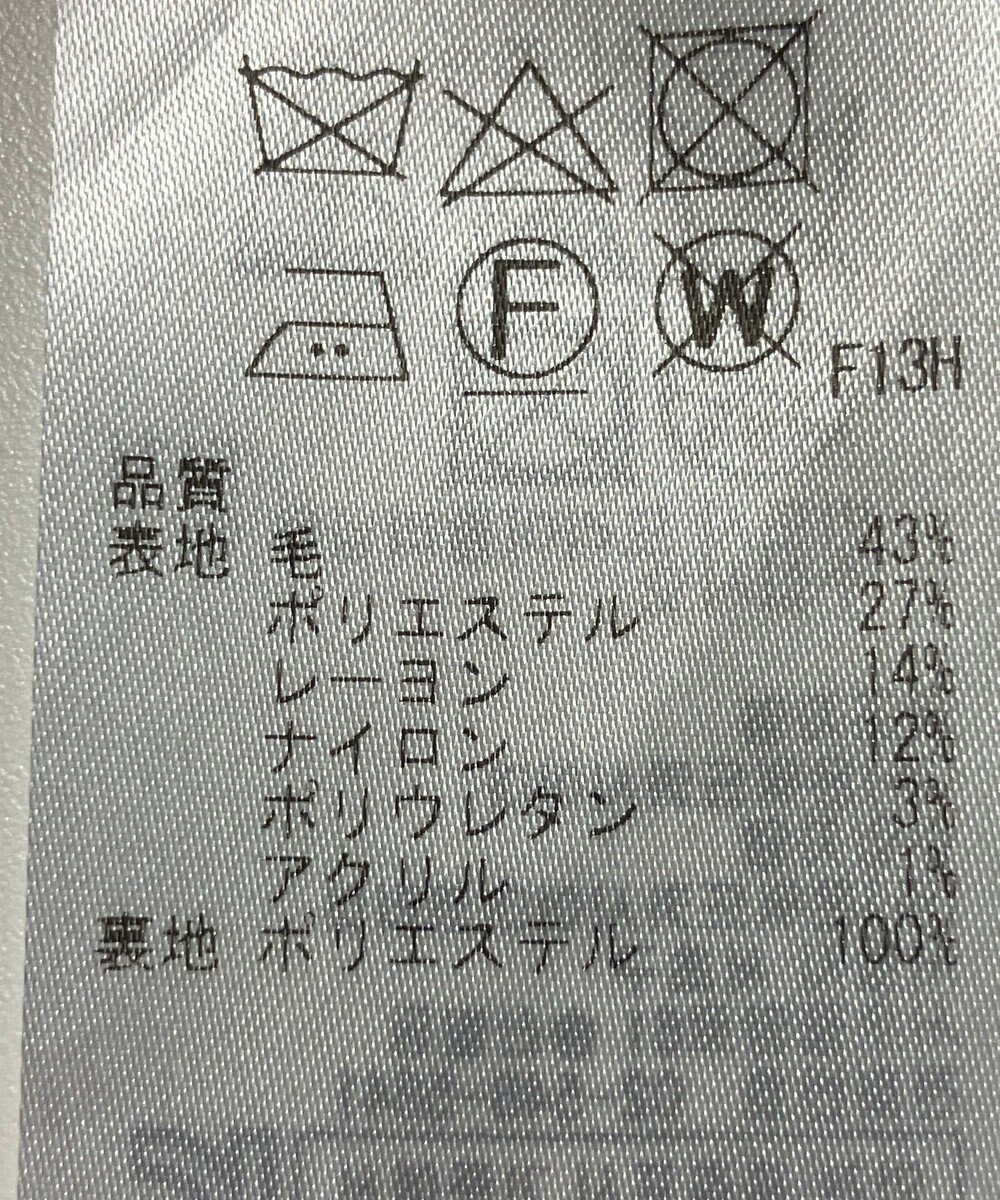 ONWARD Reuse Park 【組曲】スカート秋冬 