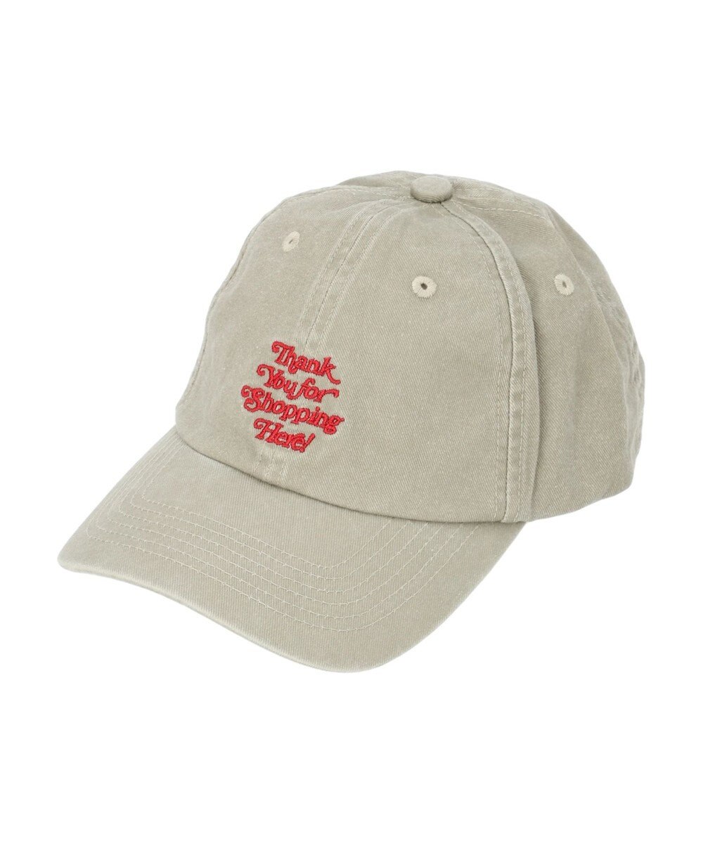 Green Parks ■ＦＲＵＩＴ　ＯＦ　ＴＨＥ　ＬＯＯＭ　Ｐｉｇｍｅｎｔ　ＣＡＰ 