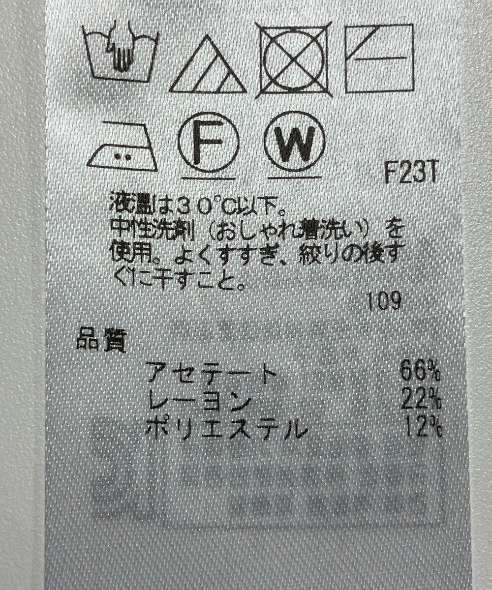 ONWARD Reuse Park 【組曲】ニット春夏 