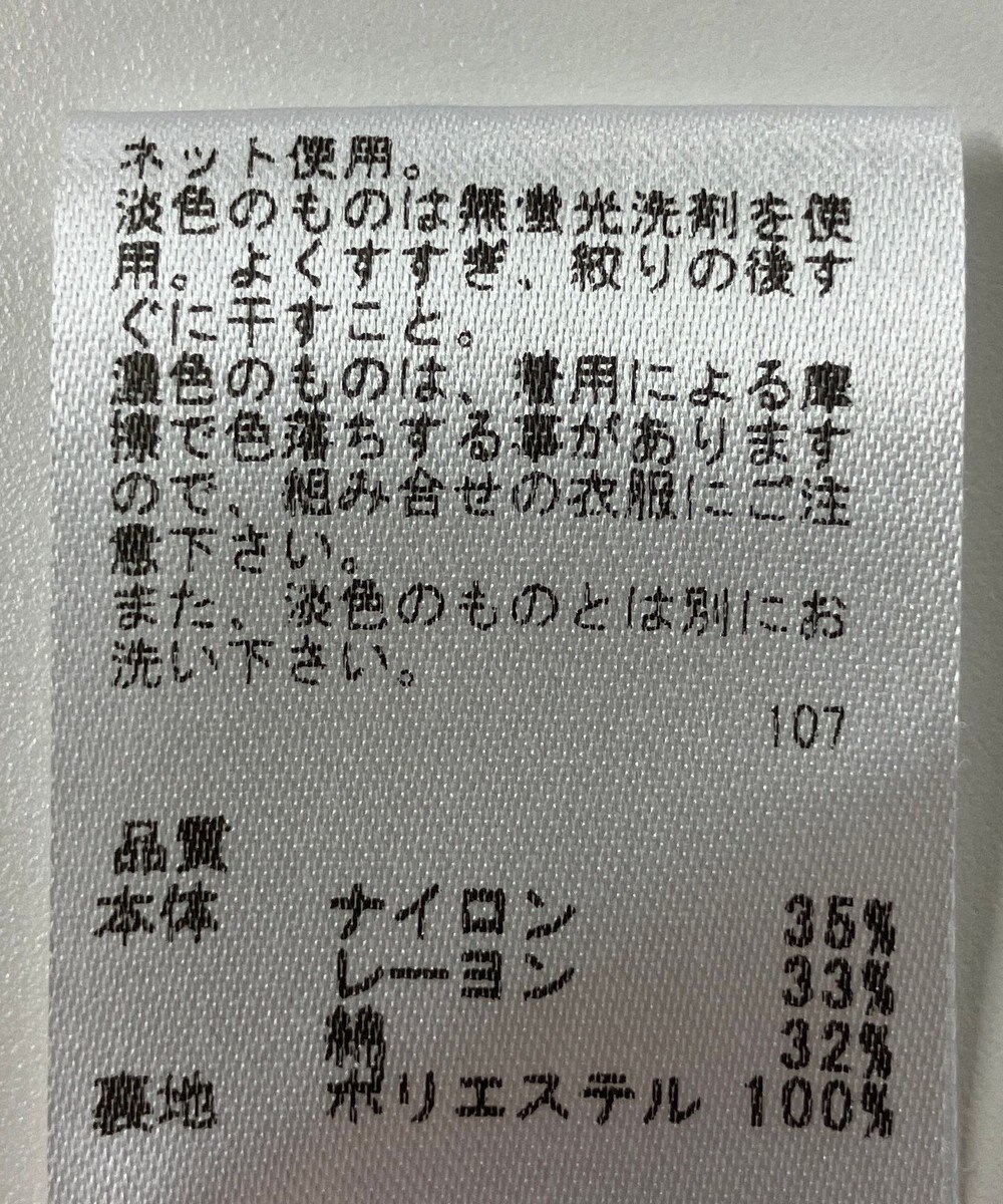 ONWARD Reuse Park 【any SiS】スカート春夏 