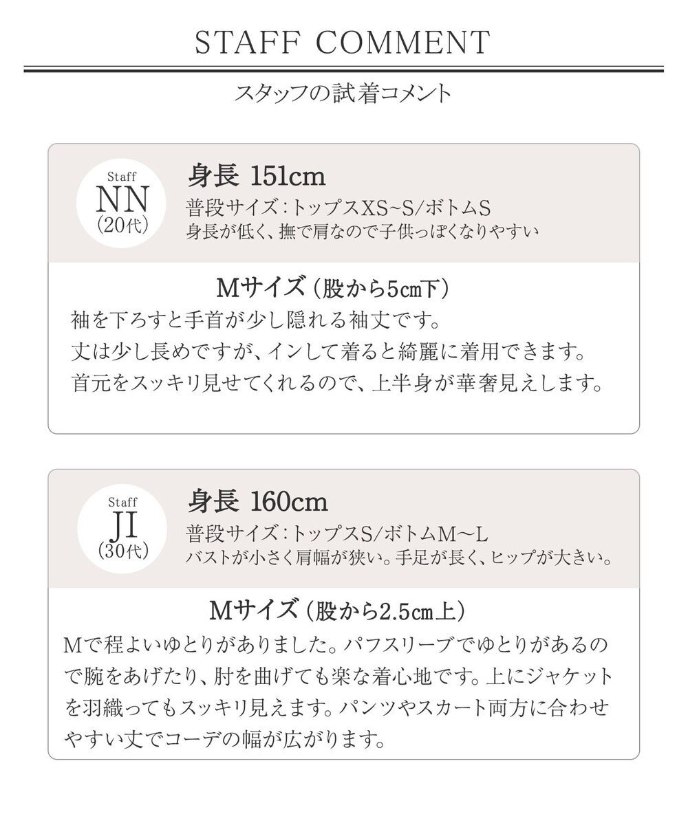 Tiaclasse 【新色追加・洗える】リボンタイブラウス 