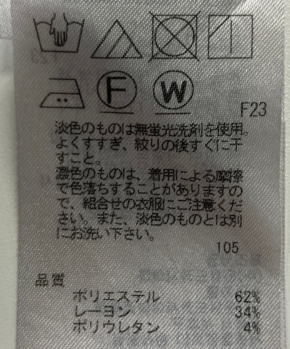 ONWARD Reuse Park 【自由区】パンツ春夏 