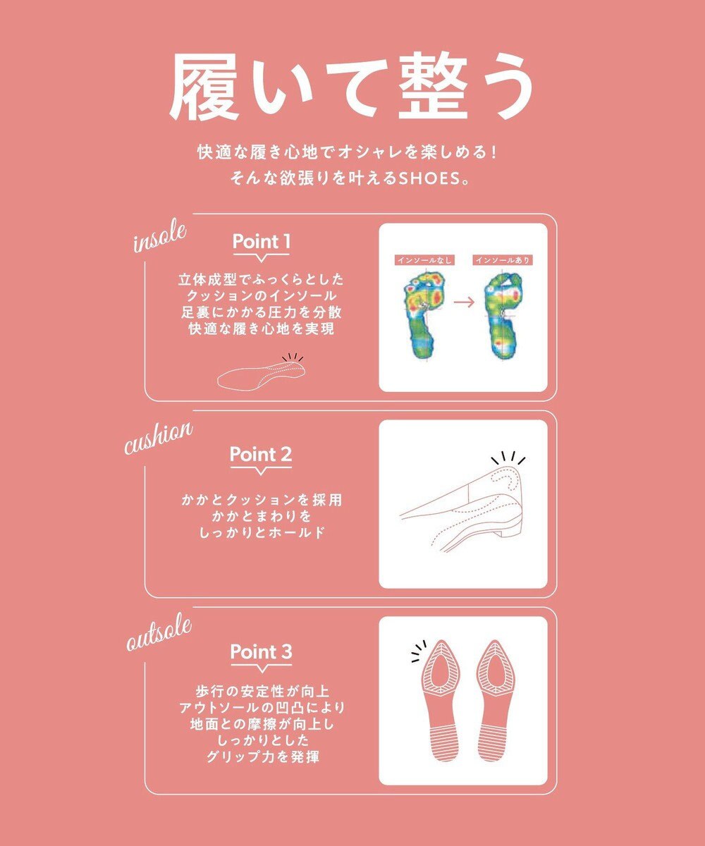 AMERICAN HOLIC 【整履き】メッシュニットフラットパンプス 