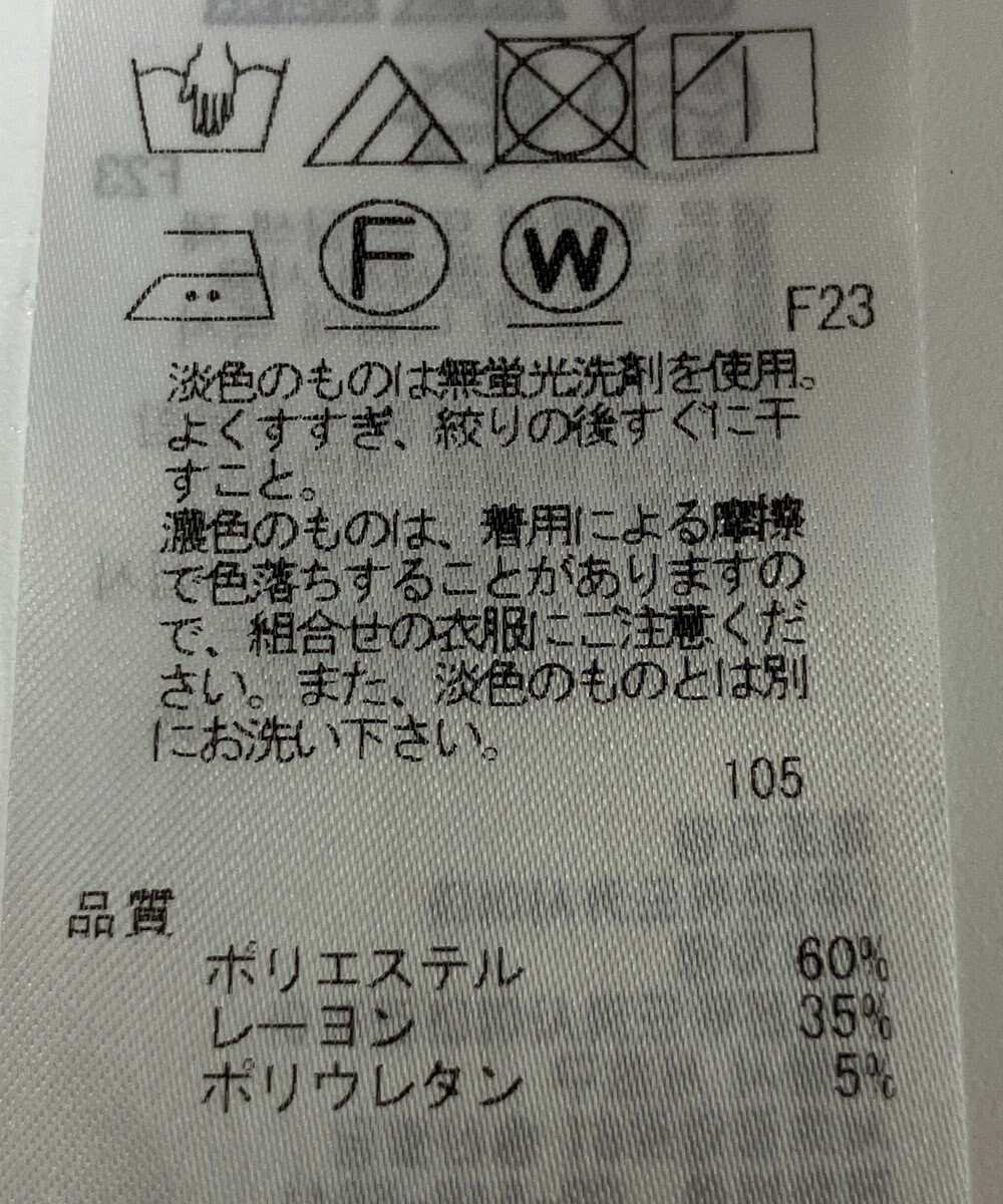 ONWARD Reuse Park 【自由区】パンツ秋冬 