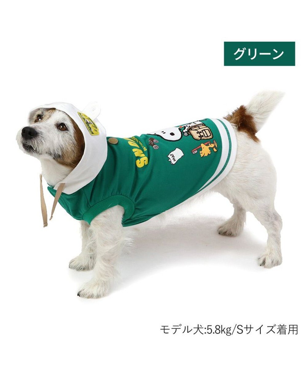 PET PARADISE スヌーピー おでかけ柄 パーカー  《グリーン》中型犬 