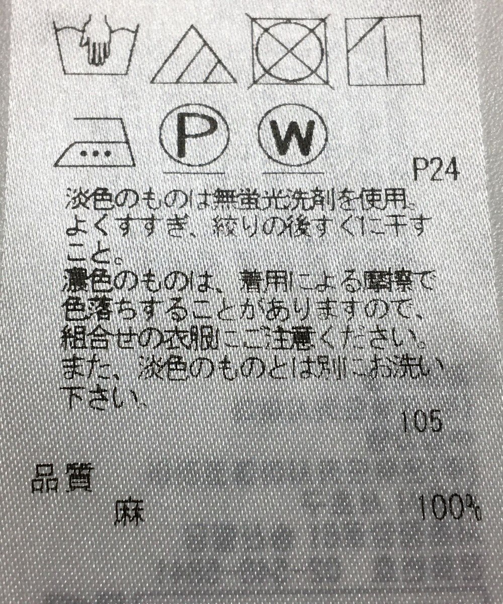 ONWARD Reuse Park 【23区】ブラウス春夏 