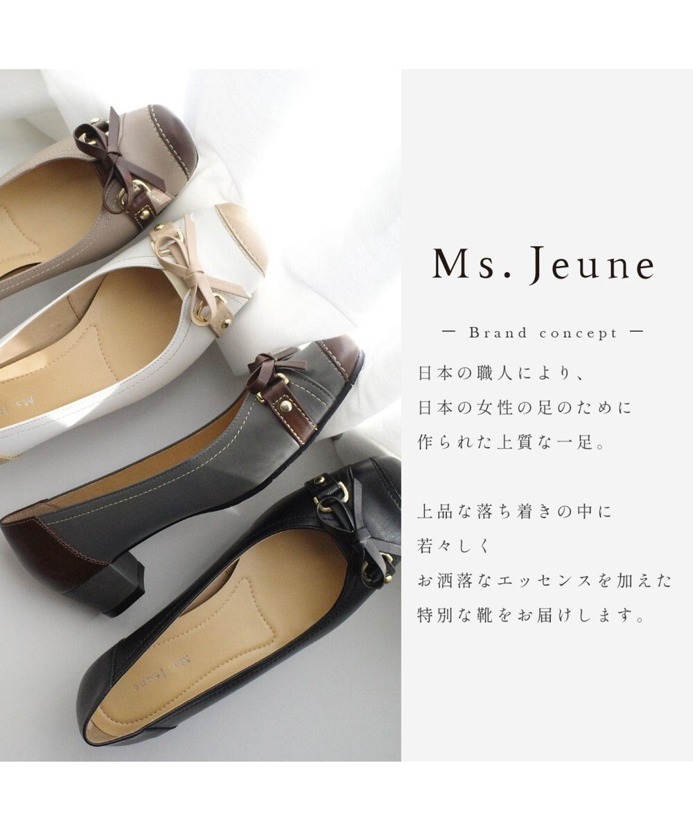 Pointer 日本製 本革リボン付きパンプス 