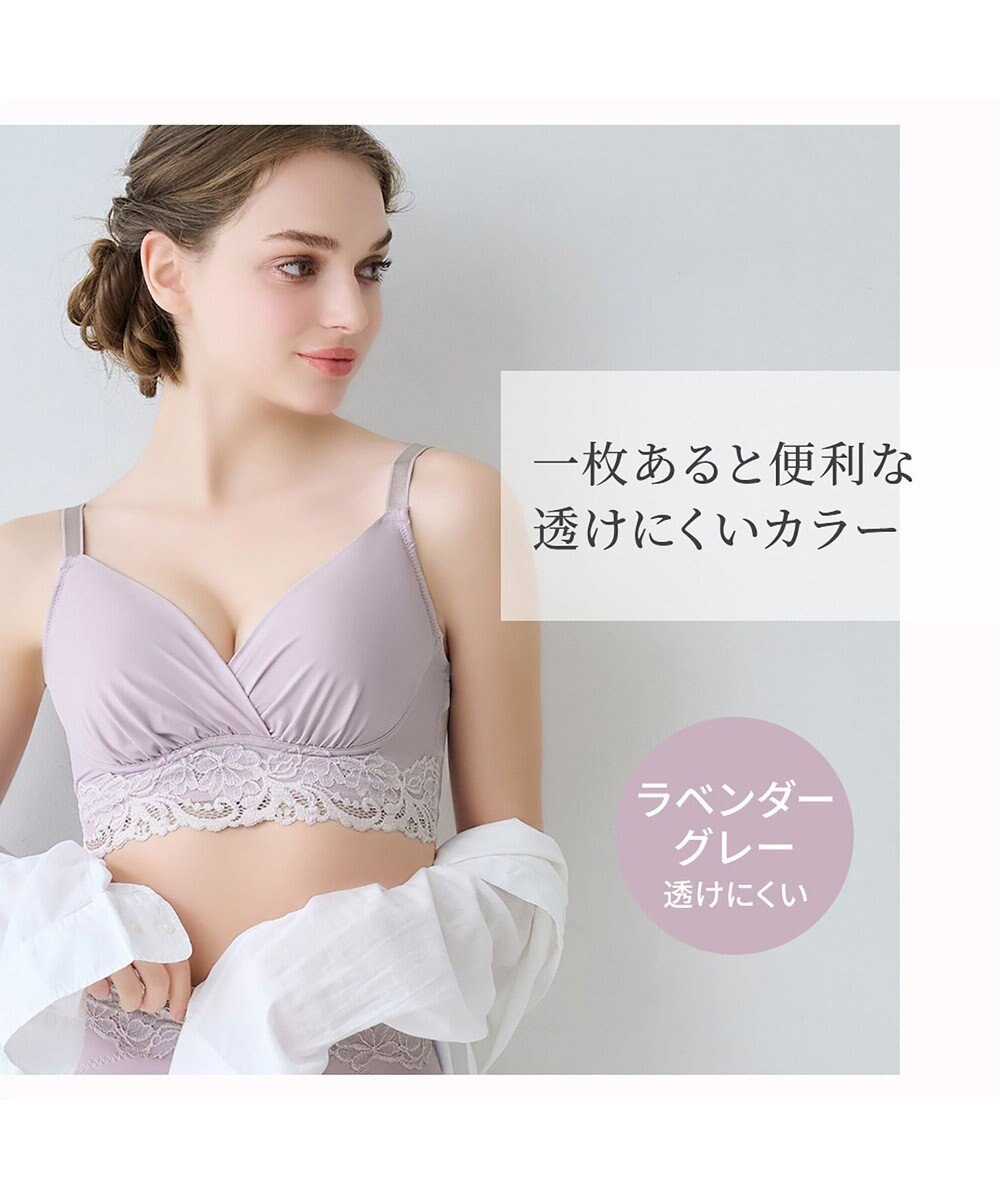 BRADELIS New York 【BRADELIS NewYork peace】綿混ハイブリッド・デイリーハートカップブラ24 バストを脇からしっかり包みホールドするノンワイヤー補正ブラ 