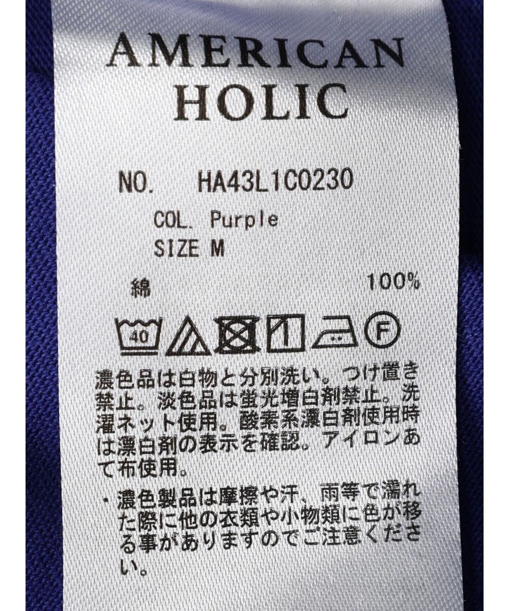 AMERICAN HOLIC 接触冷感袖タックカットプルオーバー 