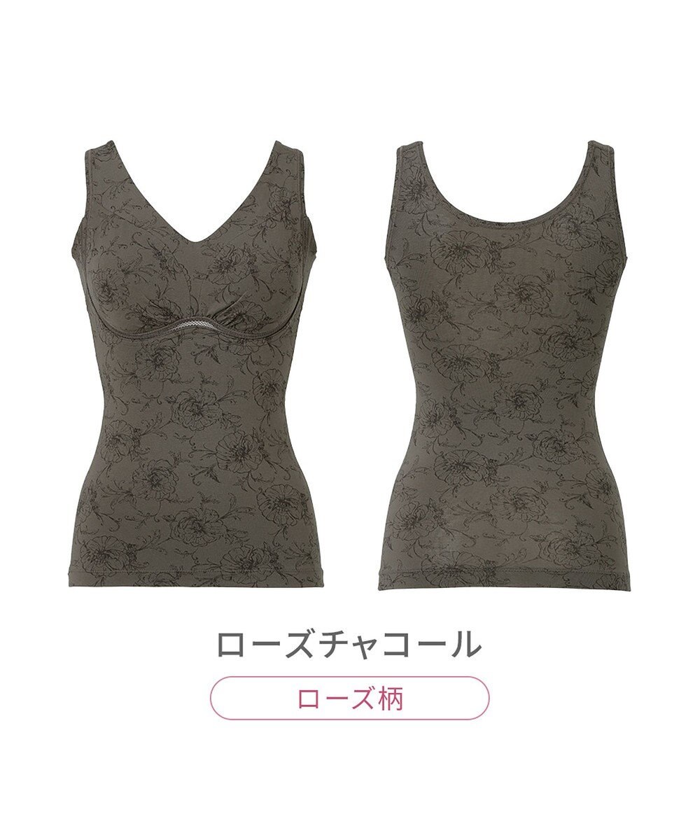 BRADELIS New York 【Yukine inc. / ブラデリス】ゆきねえ365綿混モアらく快適フルカップブラキャミ24 ノンワイヤー 補正 洋服に響きにくい ブラトップ カップ付き シェイパー YH524301 