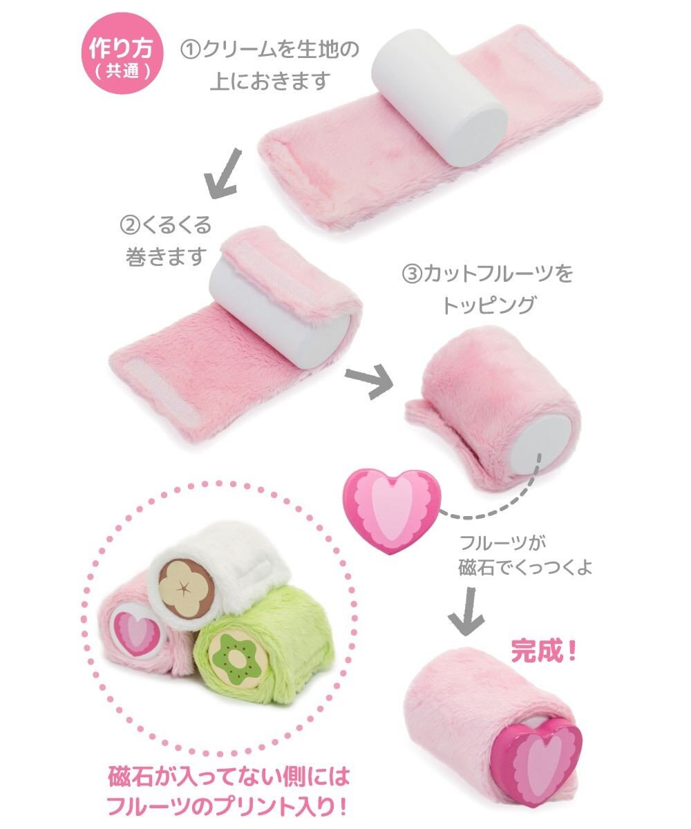 Mother garden マザーガーデン 木製 キウイロールサンド 単品 