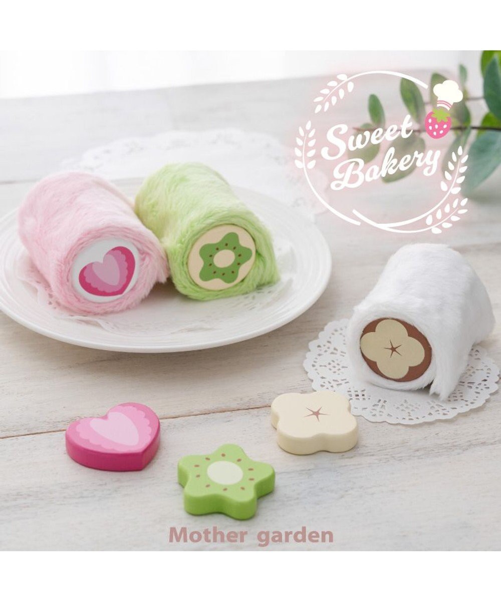 Mother garden マザーガーデン 木製 キウイロールサンド 単品 