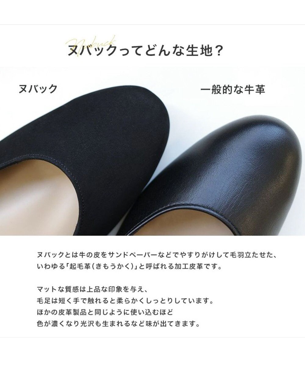 Pointer 日本製 ラウンドトゥパンプス 