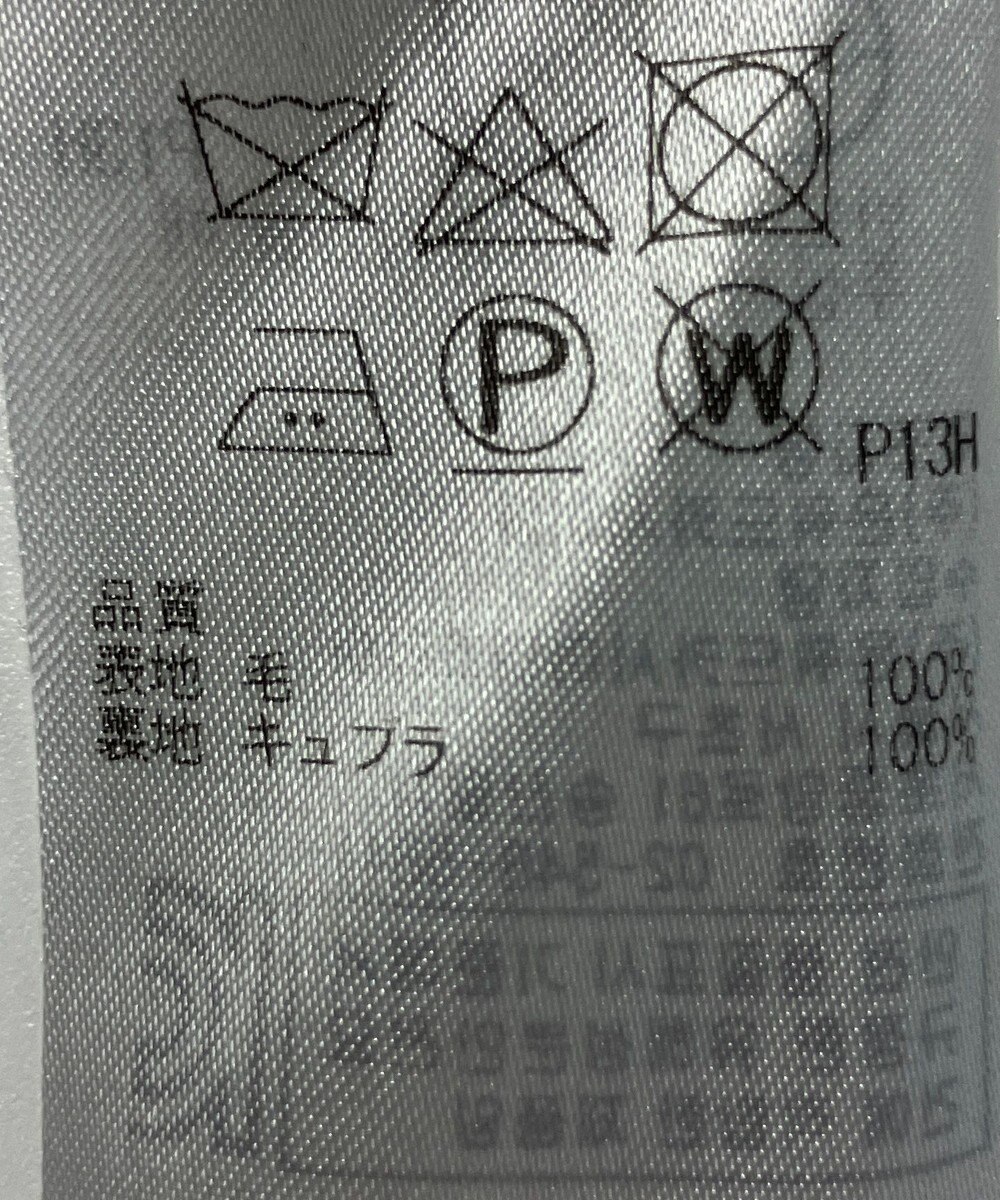 ONWARD Reuse Park 【23区】パンツ秋冬 