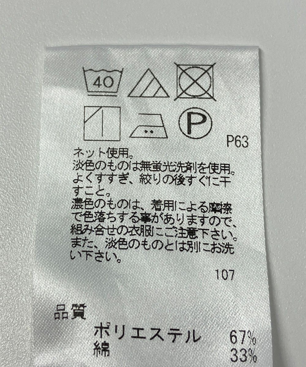 ONWARD Reuse Park 【any SiS】カットソー春夏 