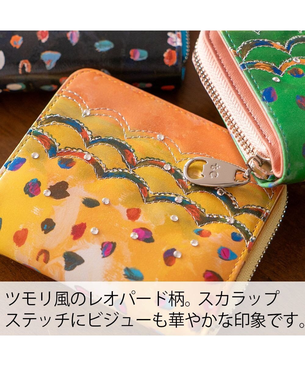 tsumori chisato CARRY カラフルレオパード ラウンドファスナー 2つ折り財布 