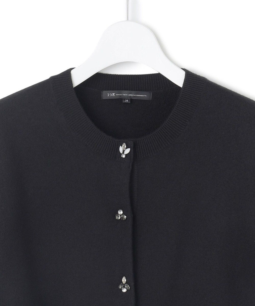 23区 ビジューニット カーディガン 