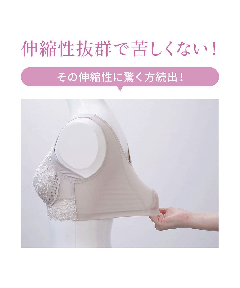 BRADELIS New York 【BRADELIS NewYork peace】細みえフロントファスナー綿混ブラ25 ノンワイヤー 補正 ブラジャー 脇高でコンパクト 小さく見せる 