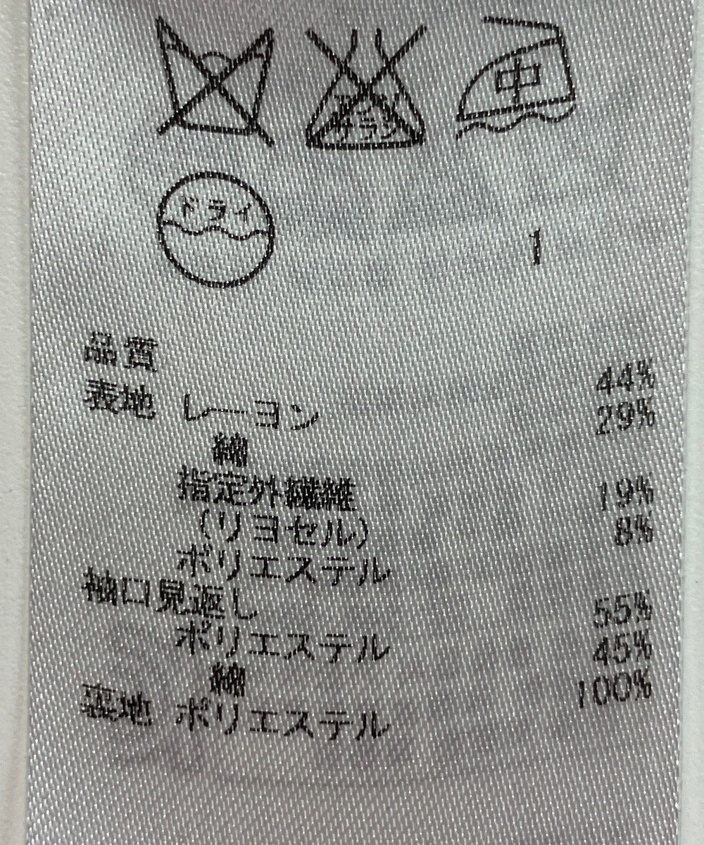 ONWARD Reuse Park 【組曲】ジャケット春夏 