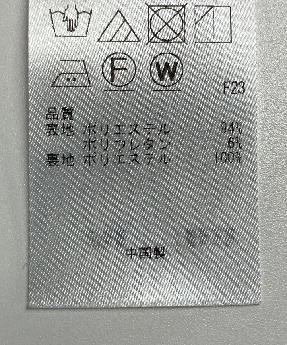 ONWARD Reuse Park 【組曲】ベスト春夏 