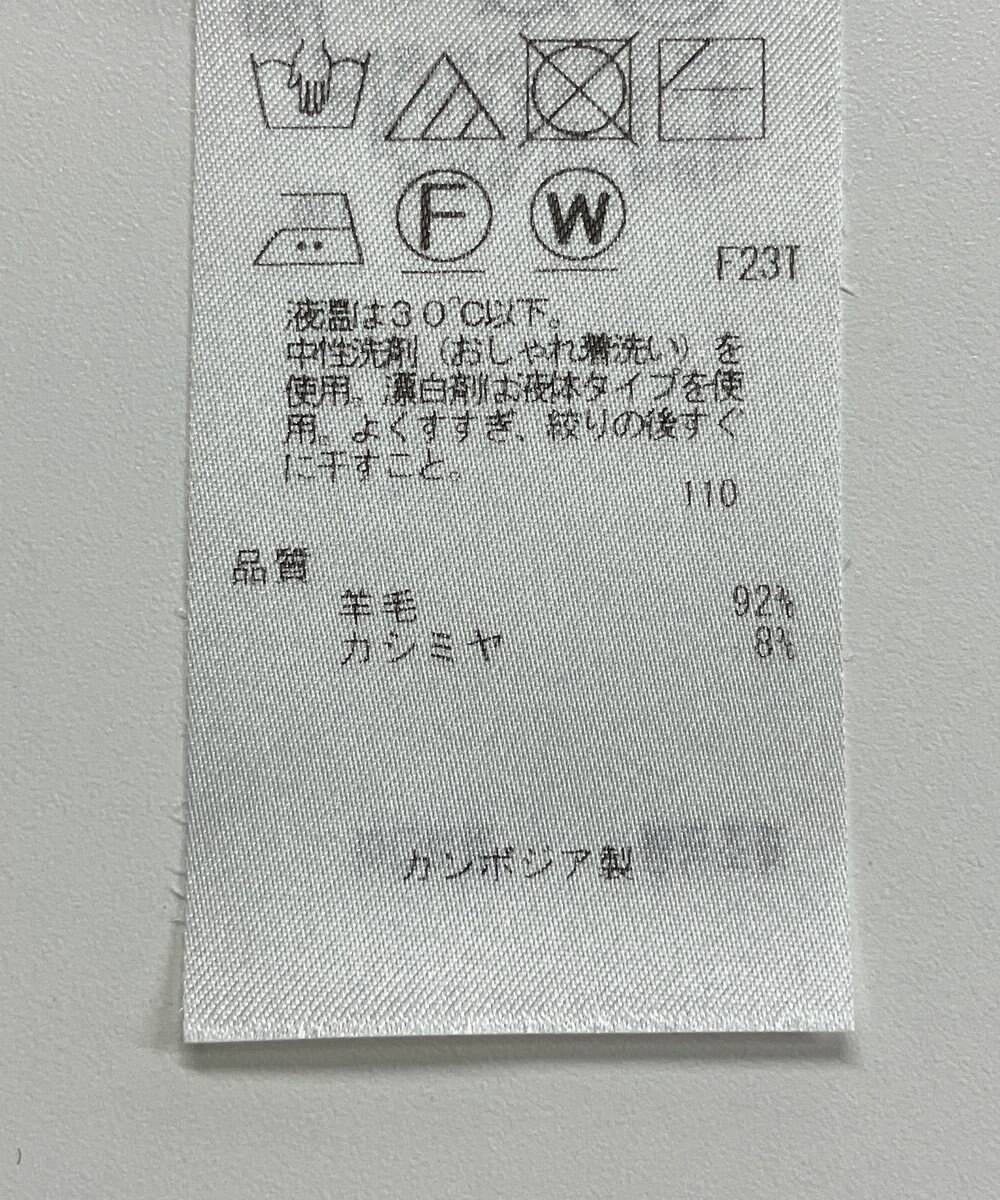 ONWARD Reuse Park 【23区】ニット秋冬 