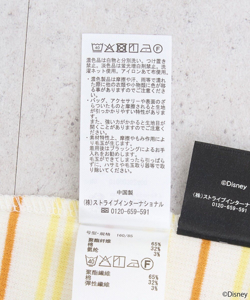 earth music&ecology チップ＆デール／ボーダーメロープルオーバー 