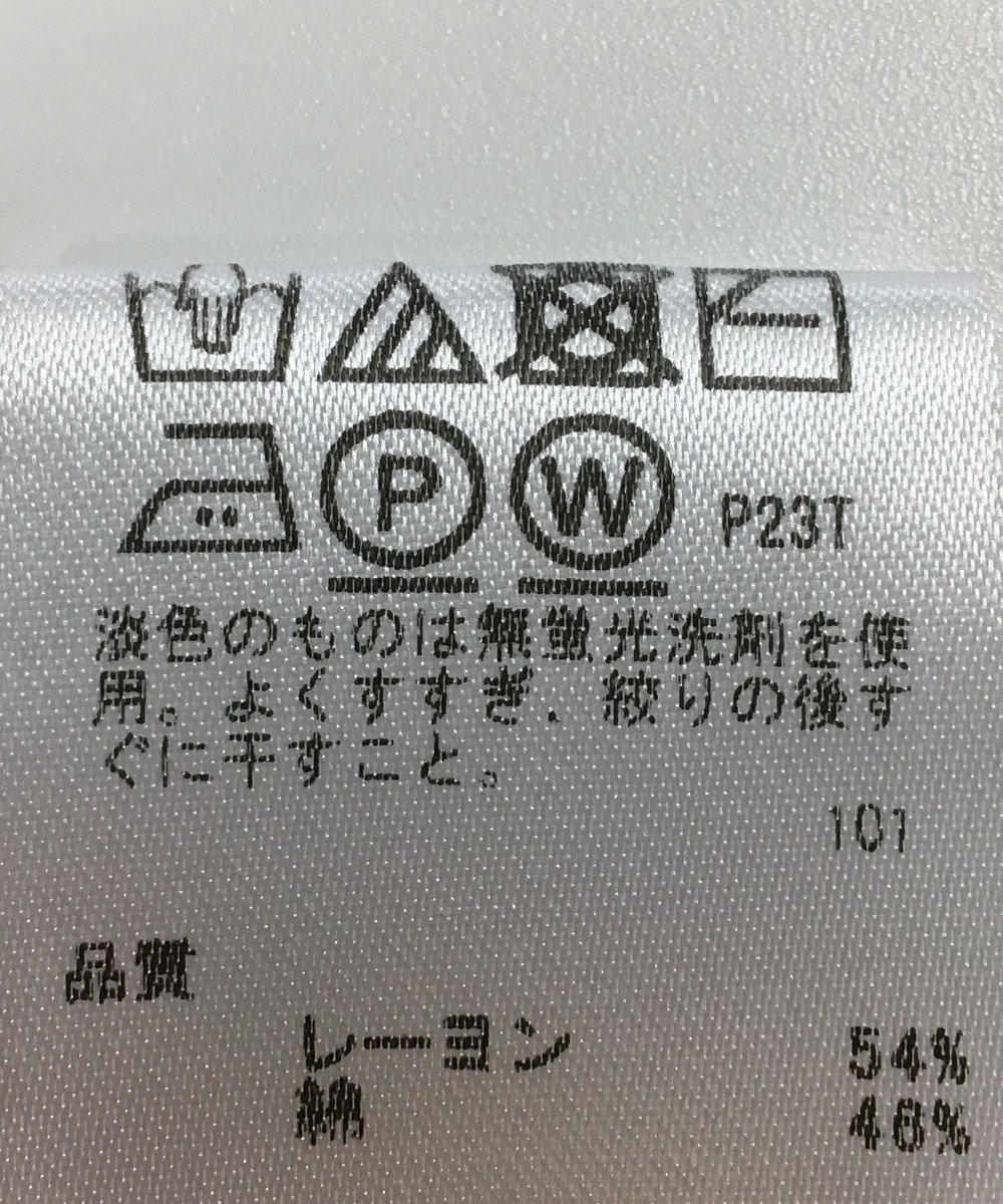 ONWARD Reuse Park 【any SiS】ニット春夏 